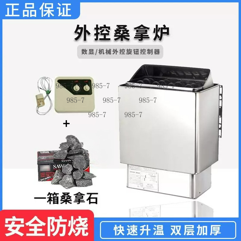 Steam Sauna Generator 9Kw - Nuovo Riscaldatore per Sauna 9KW 2025,