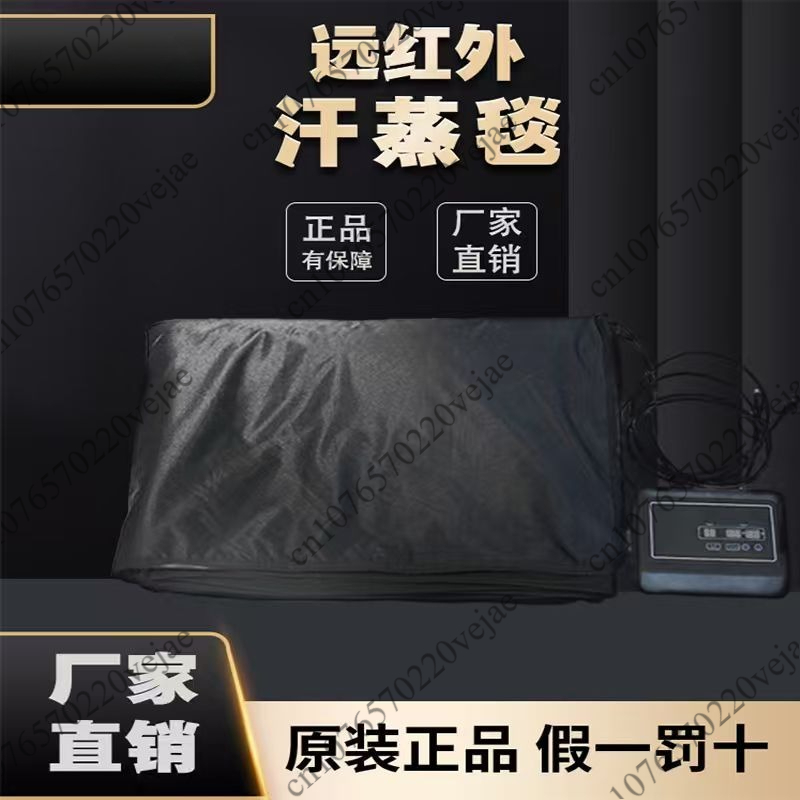 Infrared Sauna Blanket Portable - Coperta sauna a infrarossi, coperta per