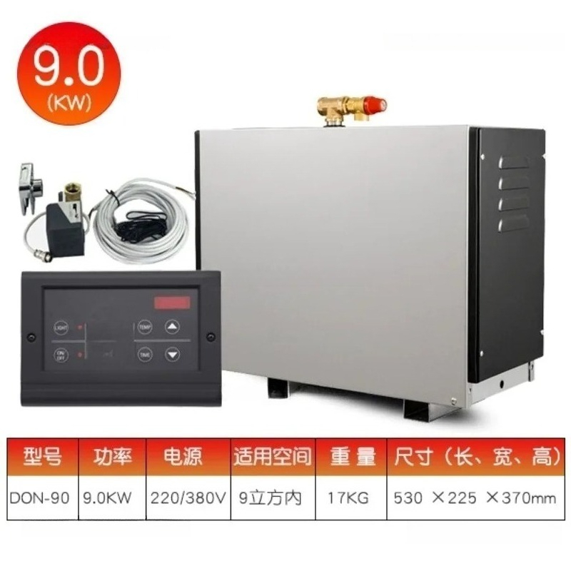 Generatore di Vapore per Sauna - Steam Sauna Generator 9Kw recensione e prezzo