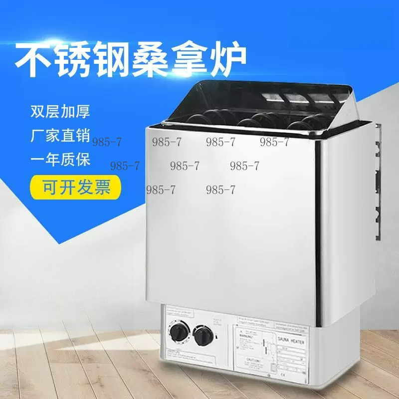 Nuovo Riscaldatore per Sauna 9 - Steam Sauna Generator 9Kw recensione e prezzo