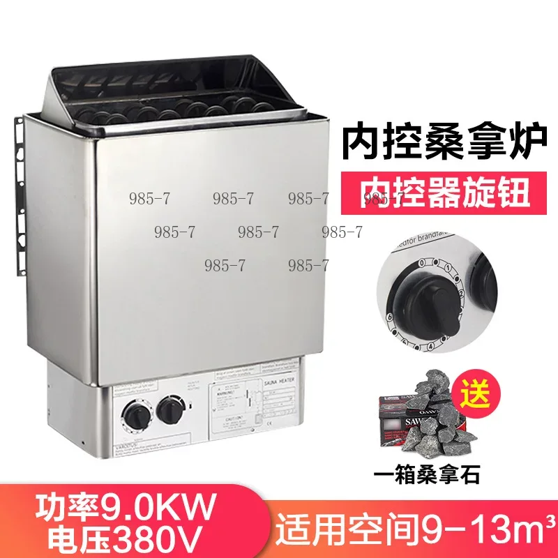Nuovo Riscaldatore per Sauna 9 - Steam Sauna Generator 9Kw recensione e prezzo
