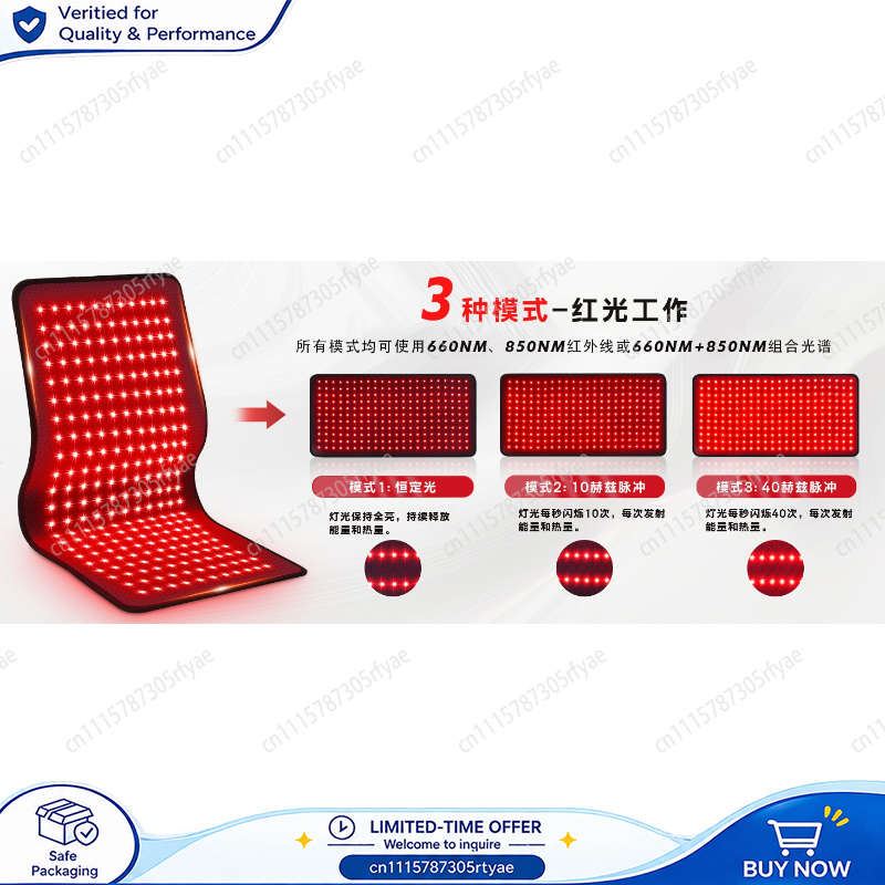 Tappetino per Terapia a Luce R - Red Light Therapy Mat Full Body recensione e prezzo