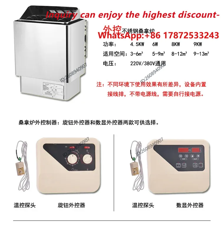 Riscaldatore per sauna regolab - Steam Sauna Generator 9Kw recensione e prezzo